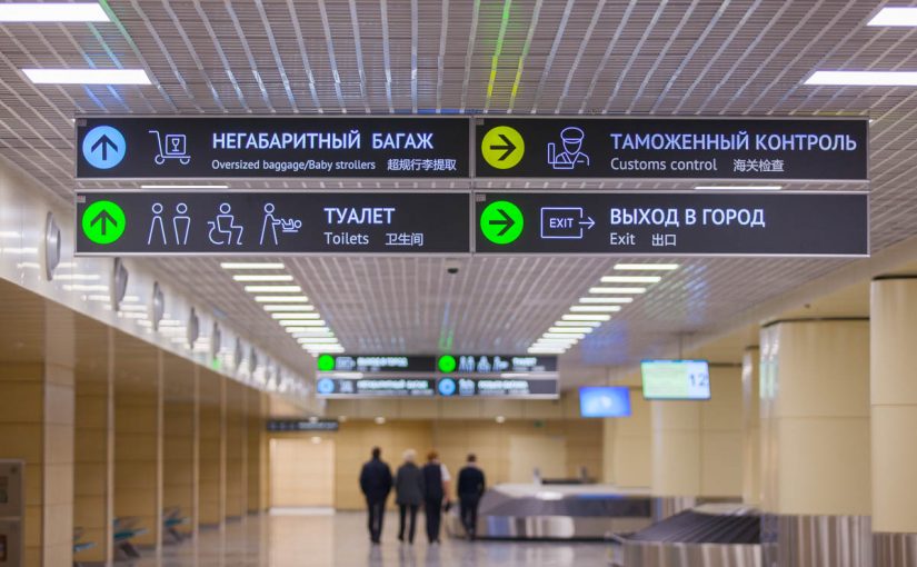 Аэропорт Домодедово получил разрешение Росавиации на открытие нового сегмента терминала